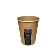 (SUP) KUBEK PAPIEROWY 300ml KRAFT (_/20/50)