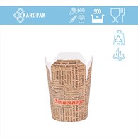 KRAM KEBAB BOX 500ml NADRUK SMACZNEGO FRYTKI (_/10/50)